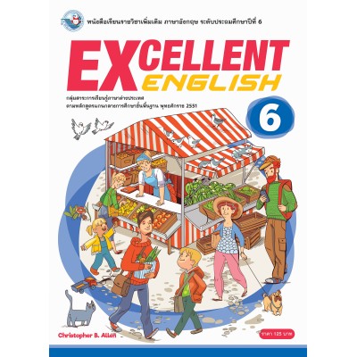Excellent English ป.6
